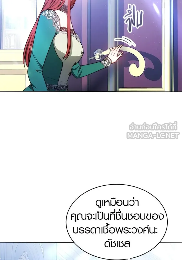เหตุผลที่ฉันนอกใจ ตอนที่ 15 รูปที่ 60