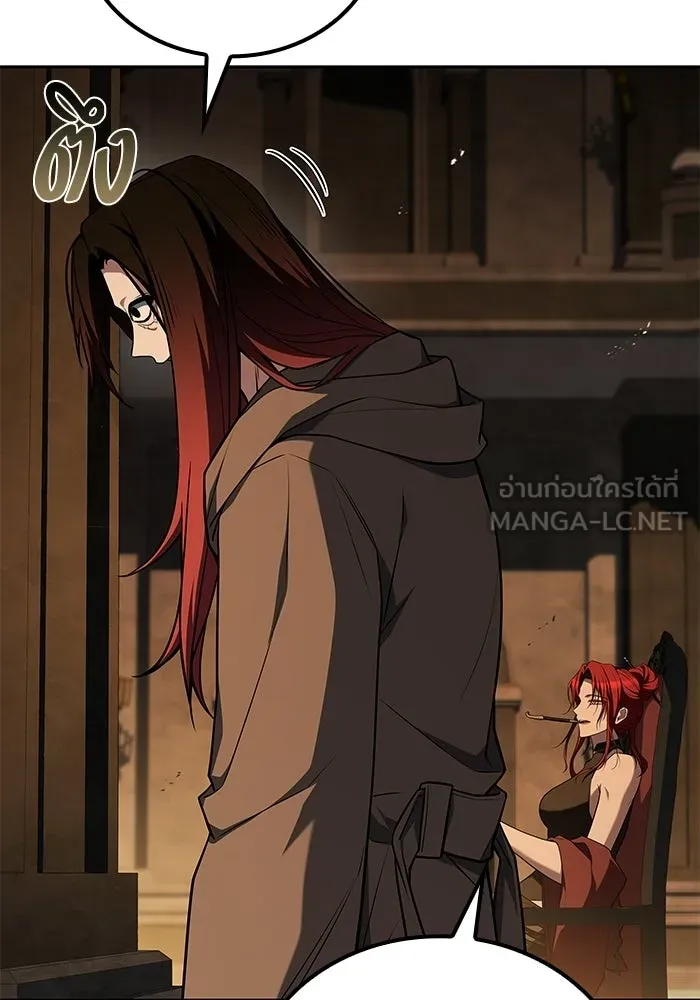 ครัวจอมเวท ตอนที่ 126 รูปที่ 3