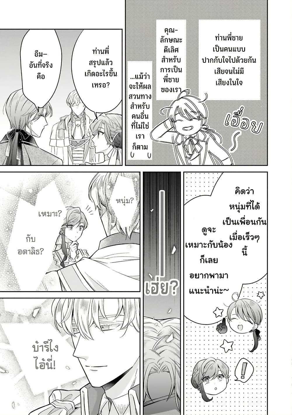 Manga-lc-com อ่านมังงะ อ่านการ์ตูน ออนไลน์ ฟรี Satori Reijou no Misukasenai Kanjou ตอนที่ 1 2 3 4 5 6 7 8 9 10 11 12 13 14 ฟรี ไม่มีโฆษณา Manga-lc - อ่าน มังงะ อ่าน การ์ตูน ออนไลน์ อ่านมังงะ ฟรี