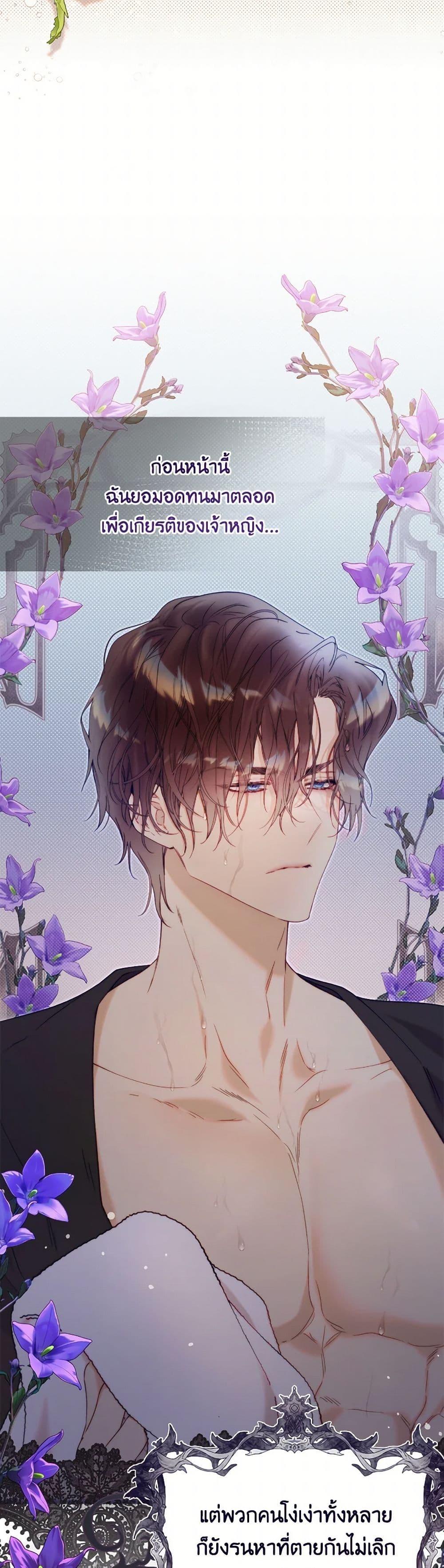 Manga-lc-com อ่านมังงะ อ่านการ์ตูน ออนไลน์ ฟรี Beatrice ตอนที่ 1 2 3 4 5 6 7 8 9 10 11 12 13 14 ฟรี ไม่มีโฆษณา Manga-lc - อ่าน มังงะ อ่าน การ์ตูน ออนไลน์ อ่านมังงะ ฟรี