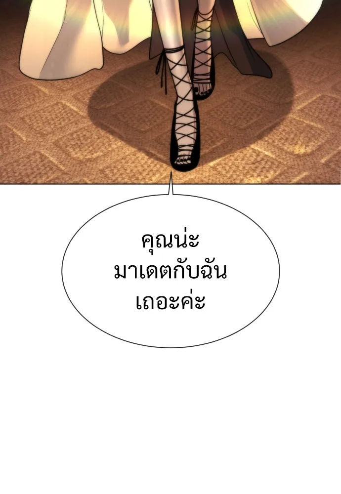 นักฆ่าย้อนวัย ตอนที่ 27 รูปที่ 266