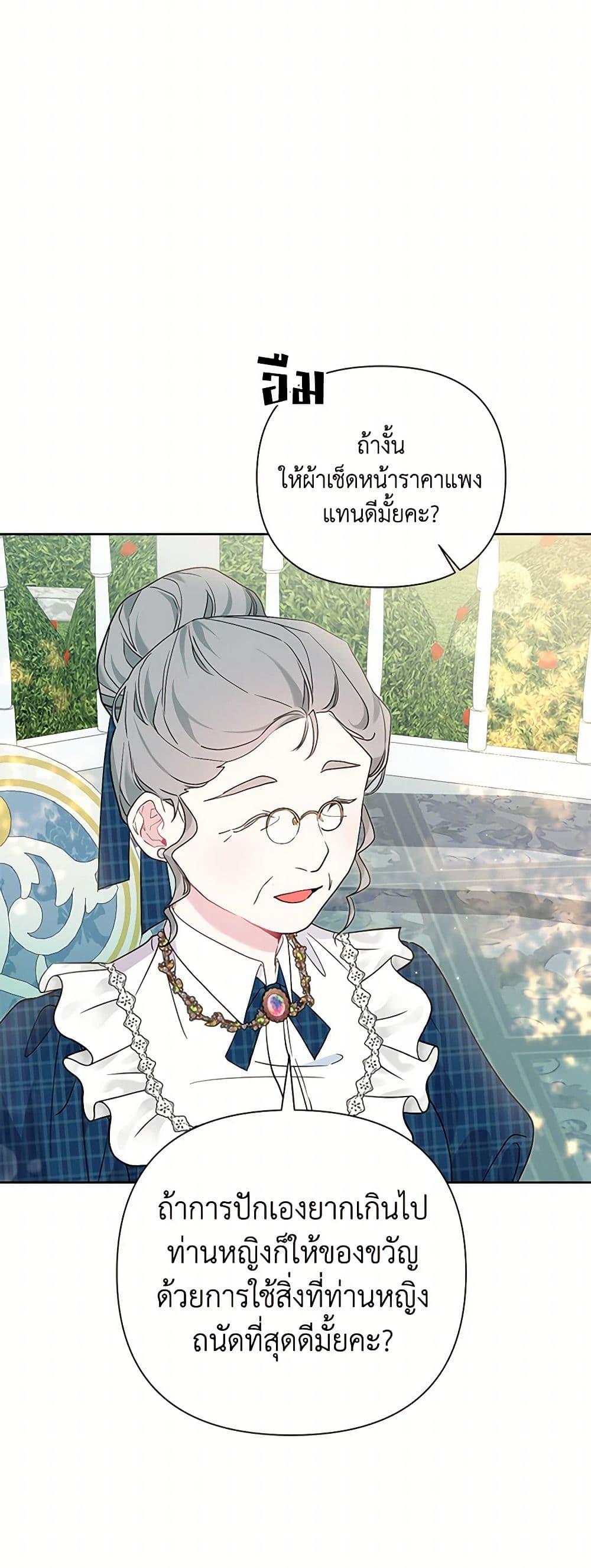 Manga-lc-com อ่านมังงะ อ่านการ์ตูน ออนไลน์ ฟรี The Archvillain’s Daughter-in-Law ตอนที่ 1 2 3 4 5 6 7 8 9 10 11 12 13 14 ฟรี ไม่มีโฆษณา Manga-lc - อ่าน มังงะ อ่าน การ์ตูน ออนไลน์ อ่านมังงะ ฟรี