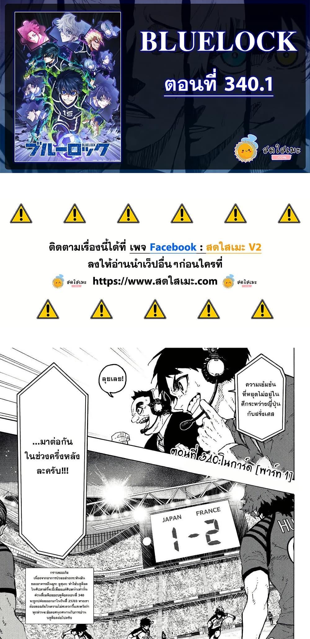 Manga-lc-com อ่านมังงะ อ่านการ์ตูน ออนไลน์ ฟรี Blue Lock ตอนที่ 1 2 3 4 5 6 7 8 9 10 11 12 13 14 ฟรี ไม่มีโฆษณา Manga-lc - อ่าน มังงะ อ่าน การ์ตูน ออนไลน์ อ่านมังงะ ฟรี