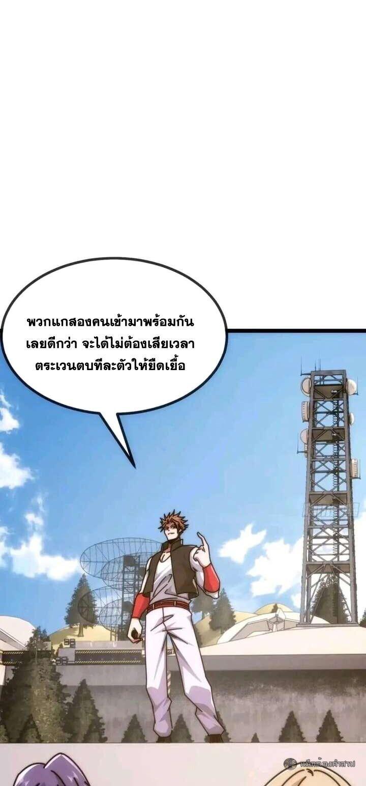 Manga-lc-com อ่านมังงะ อ่านการ์ตูน ออนไลน์ ฟรี Infinite Evolution From Zero ตอนที่ 1 2 3 4 5 6 7 8 9 10 11 12 13 14 ฟรี ไม่มีโฆษณา Manga-lc - อ่าน มังงะ อ่าน การ์ตูน ออนไลน์ อ่านมังงะ ฟรี