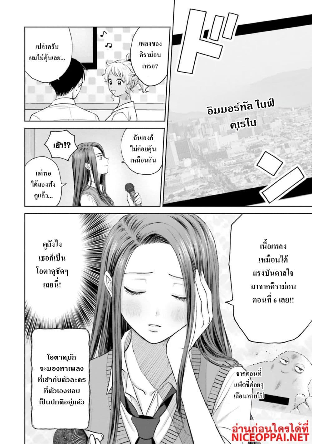 Manga-lc-com อ่านมังงะ อ่านการ์ตูน ออนไลน์ ฟรี Gal Can’t Be Kind to Otaku! ตอนที่ 1 2 3 4 5 6 7 8 9 10 11 12 13 14 ฟรี ไม่มีโฆษณา Manga-lc - อ่าน มังงะ อ่าน การ์ตูน ออนไลน์ อ่านมังงะ ฟรี