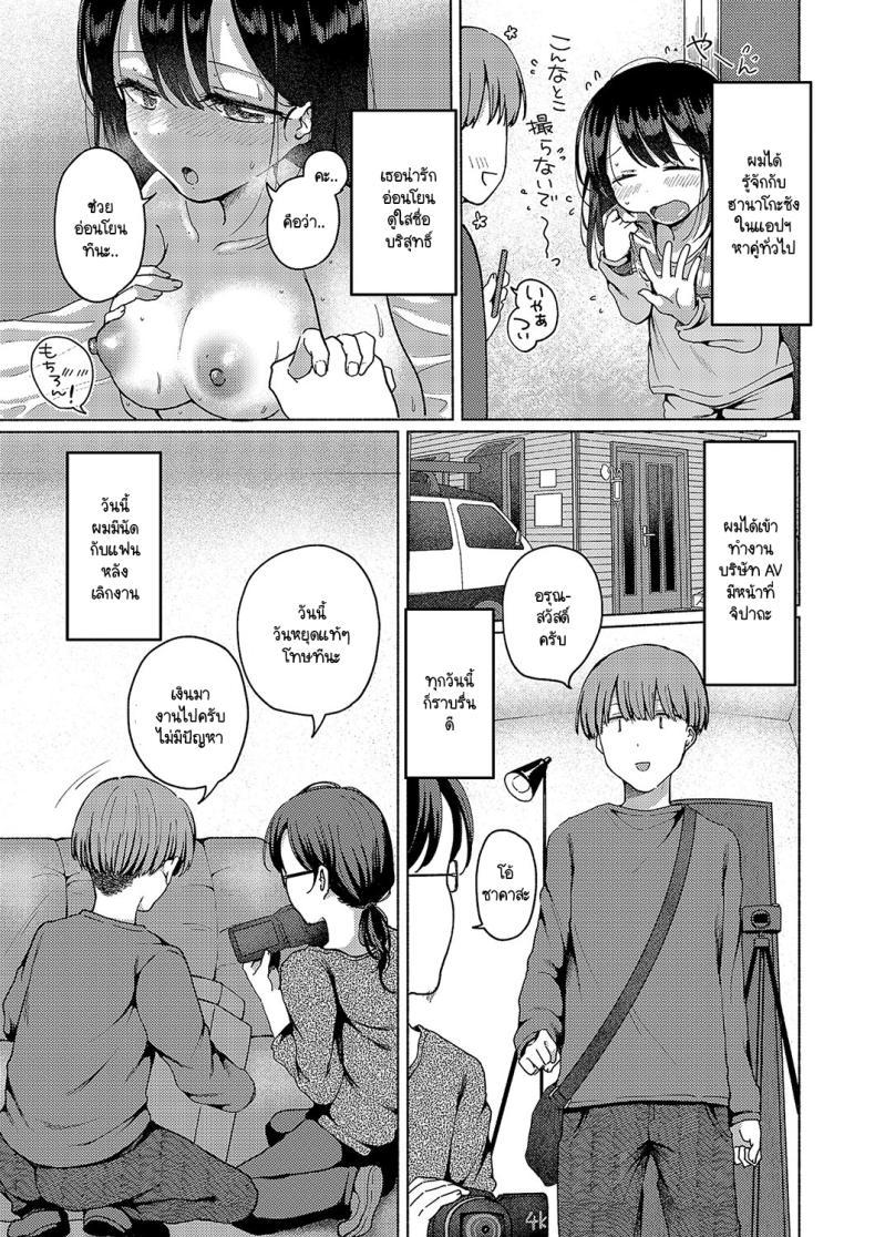 Doujin-Lc- อ่าน โดจิน มังฮวา เกาหลี ญี่ปุ่น จีน แปลไทย แม้จะโดน NTR แต่ผมก็ยังรักเธอ! [nanamoto] NTRretatte kimi ga suki! ตอนที่ 1 2 3 4 5 6 7 8 9 10 11 12 13 14 ฟรี ไม่มีโฆษณา อ่าน โดจิน Manhwa เกาหลี ญี่ปุ่น จีน เรามีครบ คัดมาให้เน้นๆ โดจิน 18+ รับประกันความฟินโดย  Doujin Lc