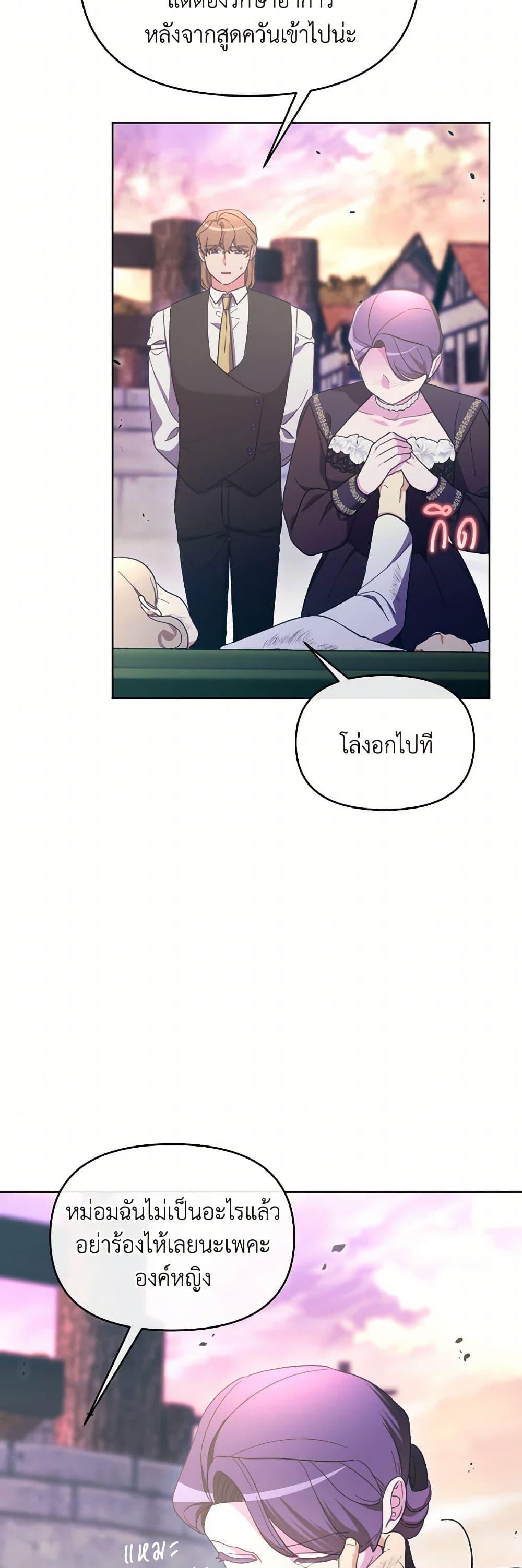 Manga-lc-com อ่านมังงะ อ่านการ์ตูน ออนไลน์ ฟรี The Villainess’s Dazzling Debut ตอนที่ 1 2 3 4 5 6 7 8 9 10 11 12 13 14 ฟรี ไม่มีโฆษณา Manga-lc - อ่าน มังงะ อ่าน การ์ตูน ออนไลน์ อ่านมังงะ ฟรี