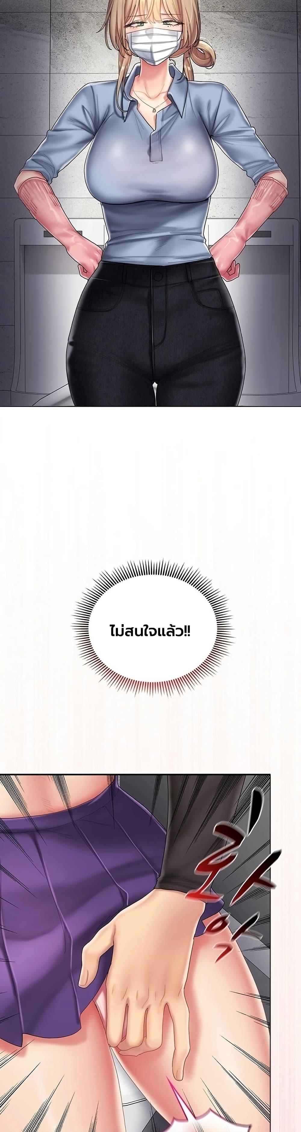 Doujin-Lc- อ่าน โดจิน มังฮวา เกาหลี ญี่ปุ่น จีน แปลไทย Cheer Love ตอนที่ 1 2 3 4 5 6 7 8 9 10 11 12 13 14 ฟรี ไม่มีโฆษณา อ่าน โดจิน Manhwa เกาหลี ญี่ปุ่น จีน เรามีครบ คัดมาให้เน้นๆ โดจิน 18+ รับประกันความฟินโดย  Doujin Lc