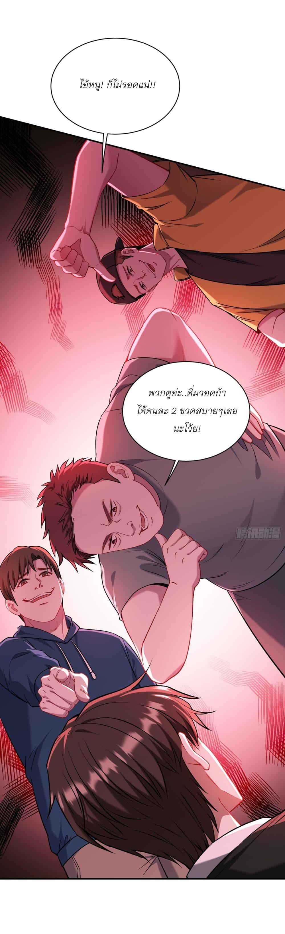 Manga-lc-com อ่านมังงะ อ่านการ์ตูน ออนไลน์ ฟรี Became a Billionaire After Dog Licking Improperly ตอนที่ 1 2 3 4 5 6 7 8 9 10 11 12 13 14 ฟรี ไม่มีโฆษณา Manga-lc - อ่าน มังงะ อ่าน การ์ตูน ออนไลน์ อ่านมังงะ ฟรี