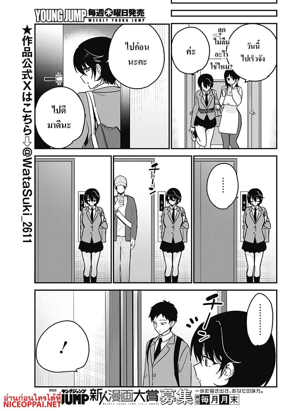 Manga-lc-com อ่านมังงะ อ่านการ์ตูน ออนไลน์ ฟรี Watashi no Koto Suki ja Nakatta no ka yo! ตอนที่ 1 2 3 4 5 6 7 8 9 10 11 12 13 14 ฟรี ไม่มีโฆษณา Manga-lc - อ่าน มังงะ อ่าน การ์ตูน ออนไลน์ อ่านมังงะ ฟรี