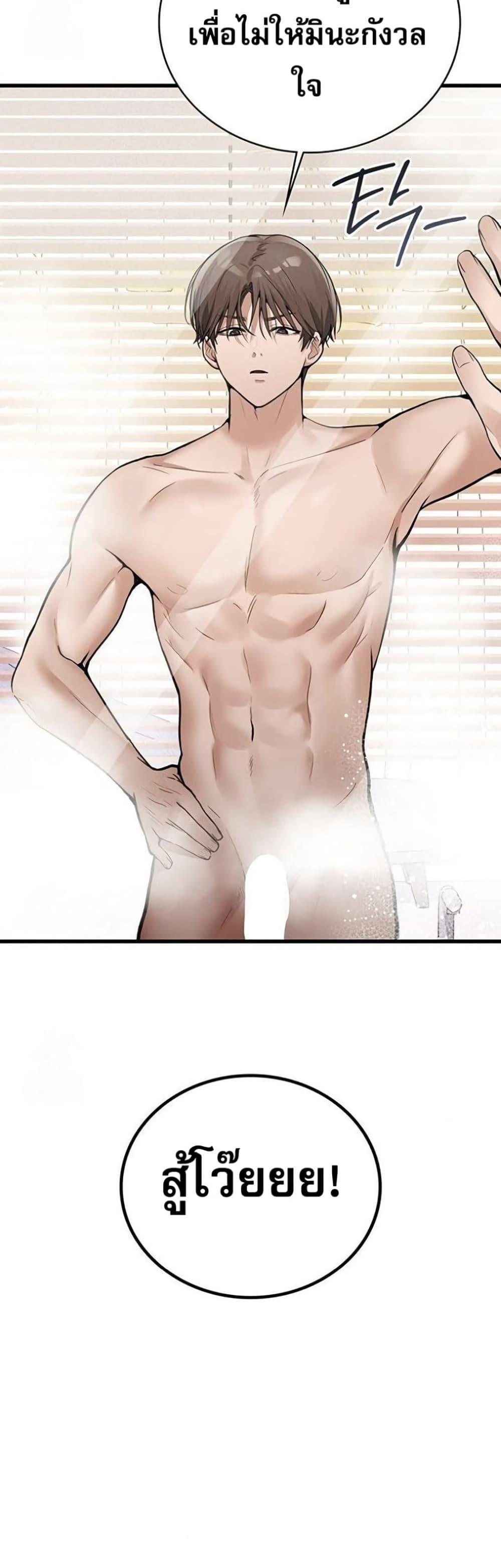Doujin-Lc- อ่าน โดจิน มังฮวา เกาหลี ญี่ปุ่น จีน แปลไทย PC Cafe Goddess ตอนที่ 1 2 3 4 5 6 7 8 9 10 11 12 13 14 ฟรี ไม่มีโฆษณา อ่าน โดจิน Manhwa เกาหลี ญี่ปุ่น จีน เรามีครบ คัดมาให้เน้นๆ โดจิน 18+ รับประกันความฟินโดย  Doujin Lc