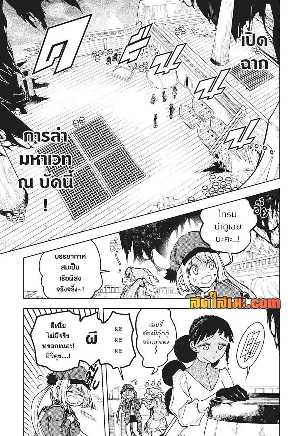 Manga-lc-com อ่านมังงะ อ่านการ์ตูน ออนไลน์ ฟรี Ichi the Witch ตอนที่ 1 2 3 4 5 6 7 8 9 10 11 12 13 14 ฟรี ไม่มีโฆษณา Manga-lc - อ่าน มังงะ อ่าน การ์ตูน ออนไลน์ อ่านมังงะ ฟรี