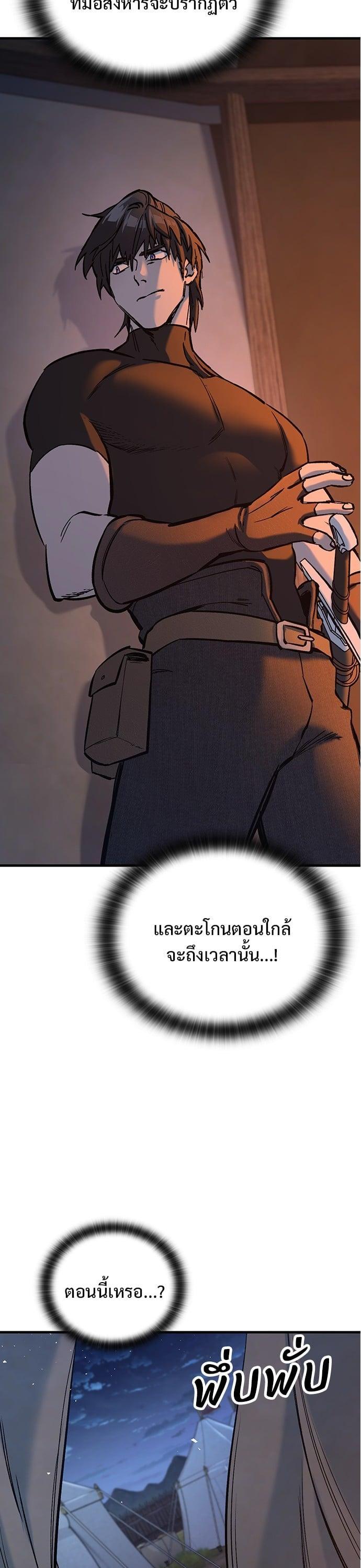 Manga-lc-com อ่านมังงะ อ่านการ์ตูน ออนไลน์ ฟรี Eternally Regressing Knight ตอนที่ 1 2 3 4 5 6 7 8 9 10 11 12 13 14 ฟรี ไม่มีโฆษณา Manga-lc - อ่าน มังงะ อ่าน การ์ตูน ออนไลน์ อ่านมังงะ ฟรี