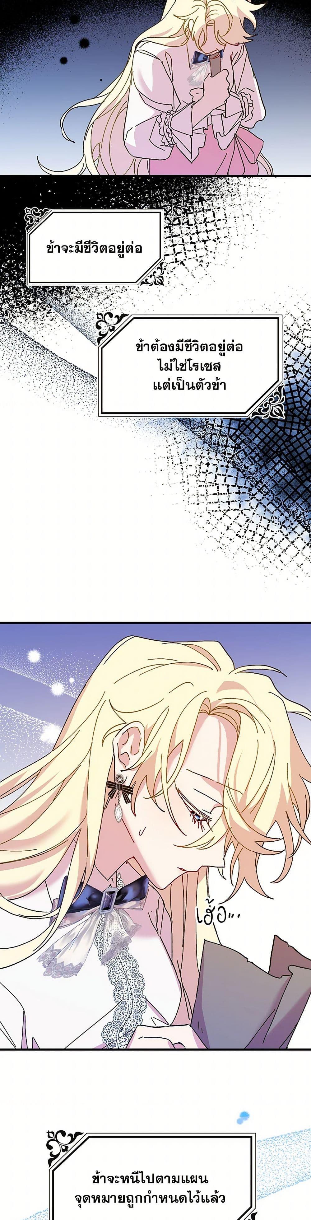 Manga-lc-com อ่านมังงะ อ่านการ์ตูน ออนไลน์ ฟรี The Princess Pretends to Be Crazy ตอนที่ 1 2 3 4 5 6 7 8 9 10 11 12 13 14 ฟรี ไม่มีโฆษณา Manga-lc - อ่าน มังงะ อ่าน การ์ตูน ออนไลน์ อ่านมังงะ ฟรี