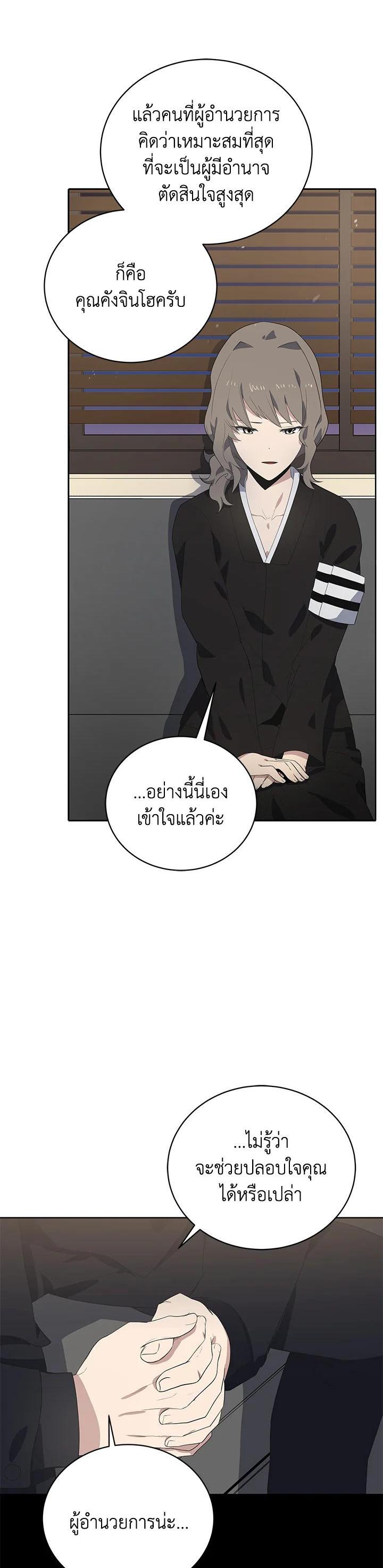 Manga-lc-com อ่านมังงะ อ่านการ์ตูน ออนไลน์ ฟรี The Descent of the Demonic Master ตอนที่ 1 2 3 4 5 6 7 8 9 10 11 12 13 14 ฟรี ไม่มีโฆษณา Manga-lc - อ่าน มังงะ อ่าน การ์ตูน ออนไลน์ อ่านมังงะ ฟรี