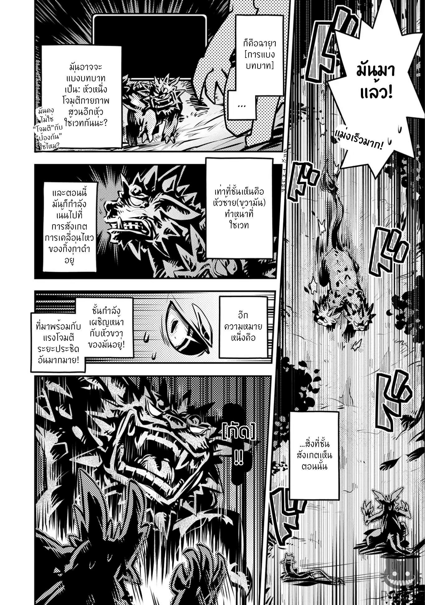 Manga-lc-com อ่านมังงะ อ่านการ์ตูน ออนไลน์ ฟรี Tensei Shitara Dragon no Tamago Datta – Saikyou Igai Mezasa Nee ตอนที่ 1 2 3 4 5 6 7 8 9 10 11 12 13 14 ฟรี ไม่มีโฆษณา Manga-lc - อ่าน มังงะ อ่าน การ์ตูน ออนไลน์ อ่านมังงะ ฟรี