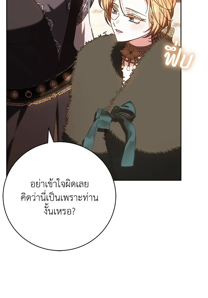 ย้อนเวลาพลิกชะตาทายาท ตอนที่ 22 รูปที่ 35