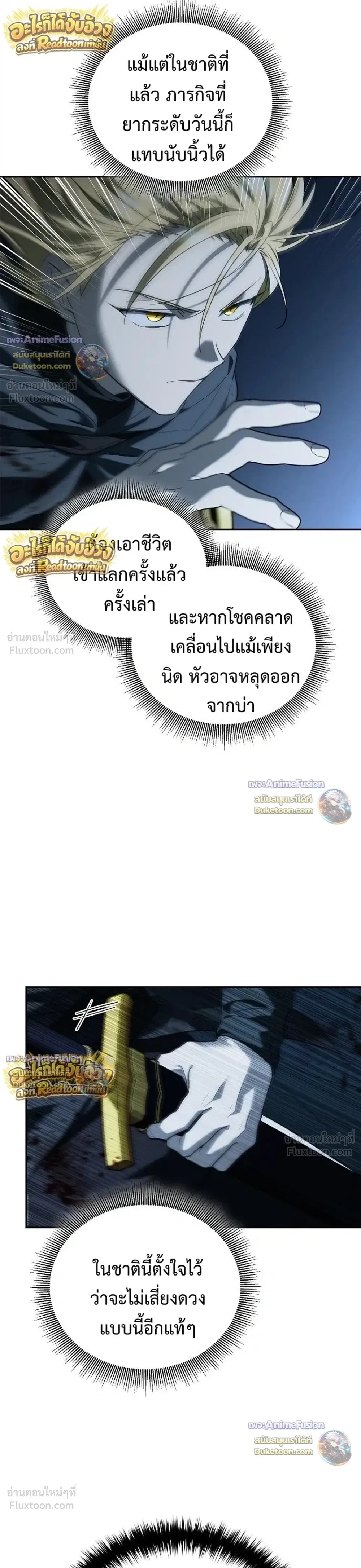 Manga-lc-com อ่านมังงะ อ่านการ์ตูน ออนไลน์ ฟรี I Was Reincarnated as the Third Son of a Duke เกิดใหม่ทีดันเ ตอนที่ 1 2 3 4 5 6 7 8 9 10 11 12 13 14 ฟรี ไม่มีโฆษณา Manga-lc - อ่าน มังงะ อ่าน การ์ตูน ออนไลน์ อ่านมังงะ ฟรี