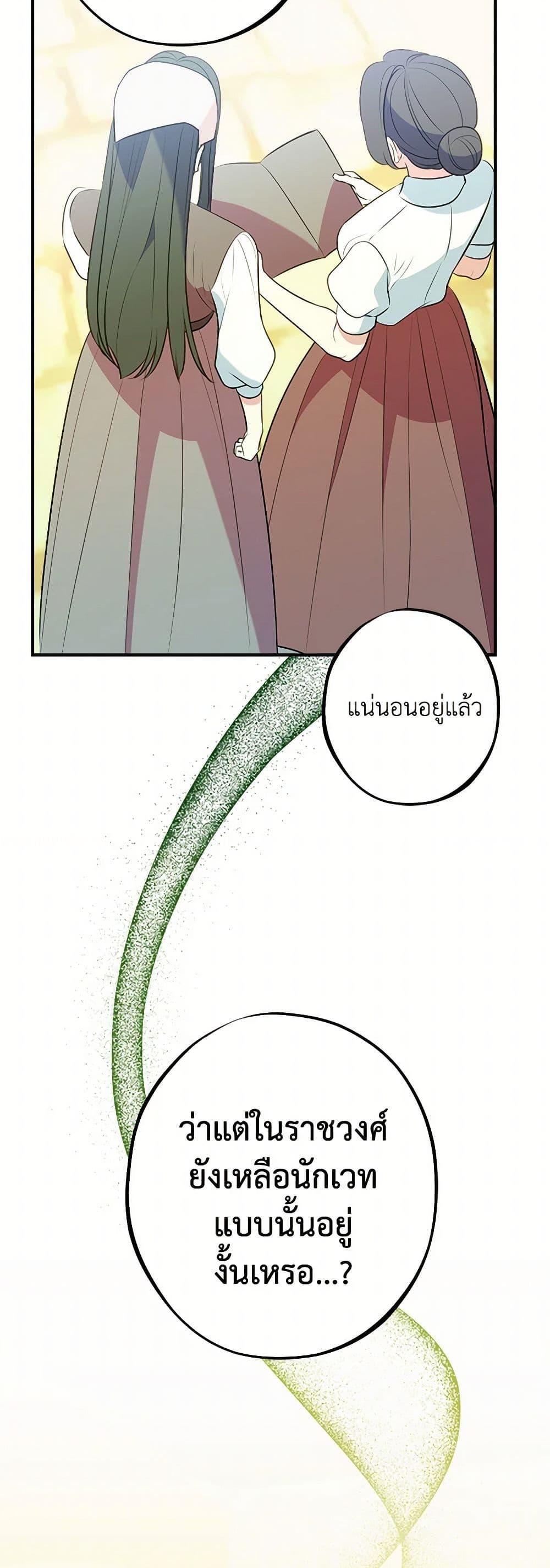 Manga-lc-com อ่านมังงะ อ่านการ์ตูน ออนไลน์ ฟรี The Raven Duchess ตอนที่ 1 2 3 4 5 6 7 8 9 10 11 12 13 14 ฟรี ไม่มีโฆษณา Manga-lc - อ่าน มังงะ อ่าน การ์ตูน ออนไลน์ อ่านมังงะ ฟรี