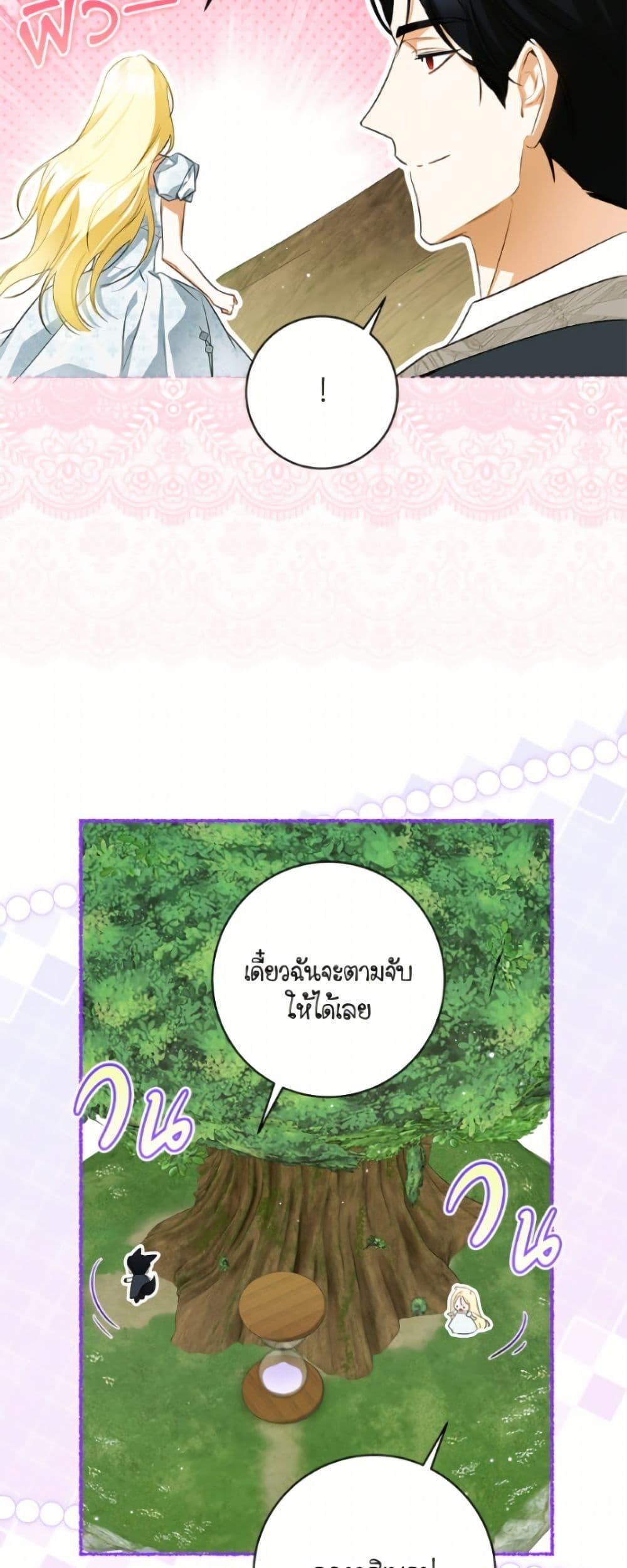 Manga-lc-com อ่านมังงะ อ่านการ์ตูน ออนไลน์ ฟรี I Think I’ve Been Possessed Somewhere ตอนที่ 1 2 3 4 5 6 7 8 9 10 11 12 13 14 ฟรี ไม่มีโฆษณา Manga-lc - อ่าน มังงะ อ่าน การ์ตูน ออนไลน์ อ่านมังงะ ฟรี