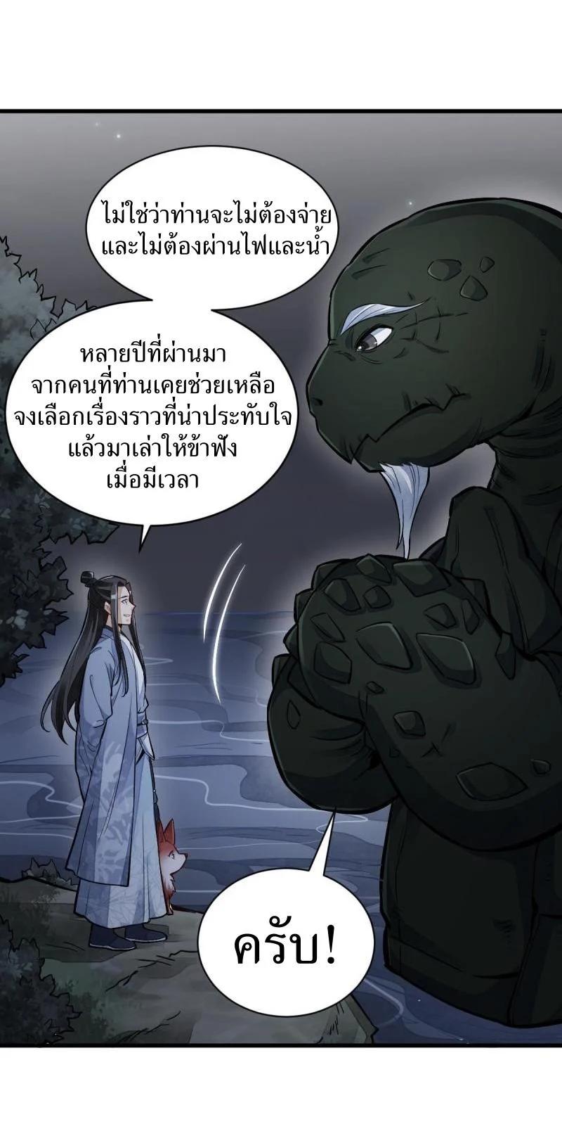 Manga-lc-com อ่านมังงะ อ่านการ์ตูน ออนไลน์ ฟรี Lan Ke Qi Yuan ตอนที่ 1 2 3 4 5 6 7 8 9 10 11 12 13 14 ฟรี ไม่มีโฆษณา Manga-lc - อ่าน มังงะ อ่าน การ์ตูน ออนไลน์ อ่านมังงะ ฟรี