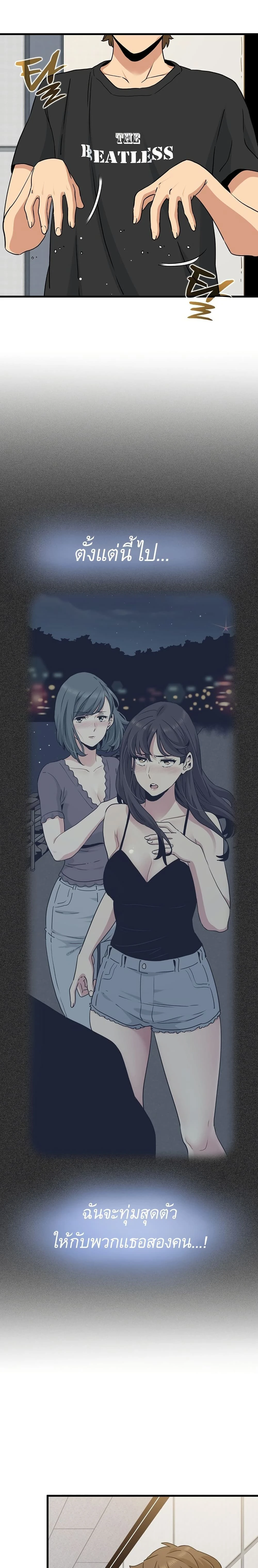 Doujin-Lc- อ่าน โดจิน มังฮวา เกาหลี ญี่ปุ่น จีน แปลไทย The Turning Point จุดเปลี่ยน ตอนที่ 1 2 3 4 5 6 7 8 9 10 11 12 13 14 ฟรี ไม่มีโฆษณา อ่าน โดจิน Manhwa เกาหลี ญี่ปุ่น จีน เรามีครบ คัดมาให้เน้นๆ โดจิน 18+ รับประกันความฟินโดย  Doujin Lc