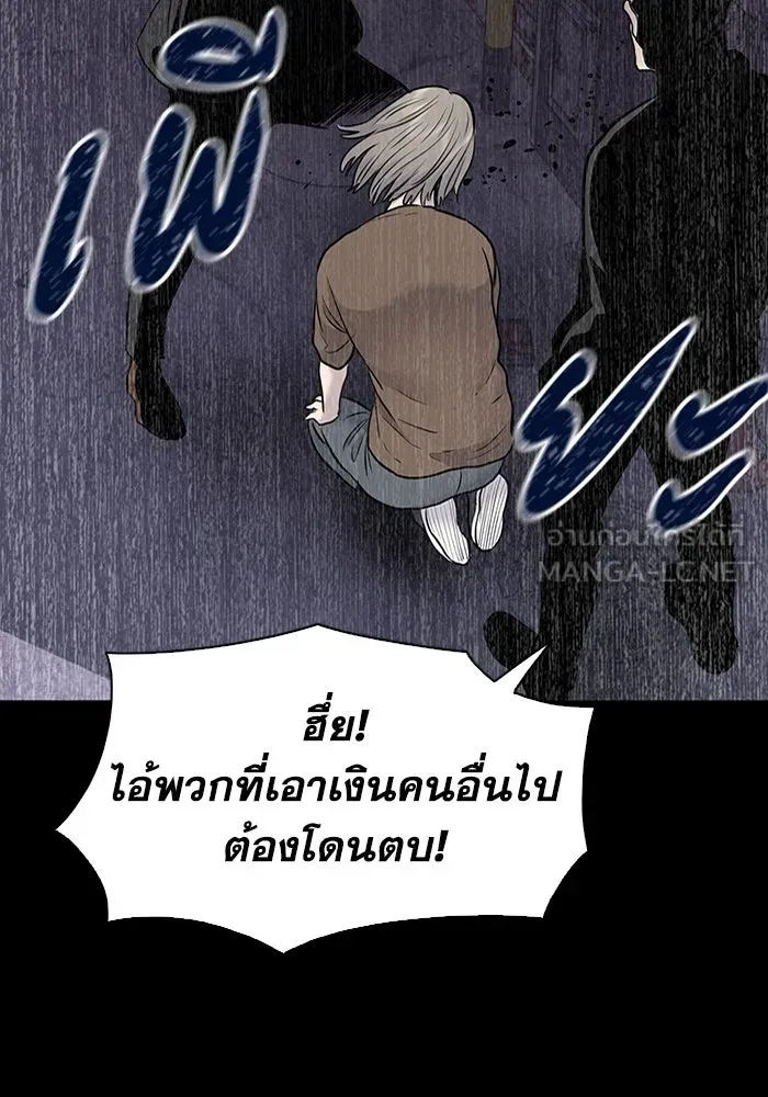 มีนา เกิดมาล่า ตอนที่ 33 รูปที่ 36