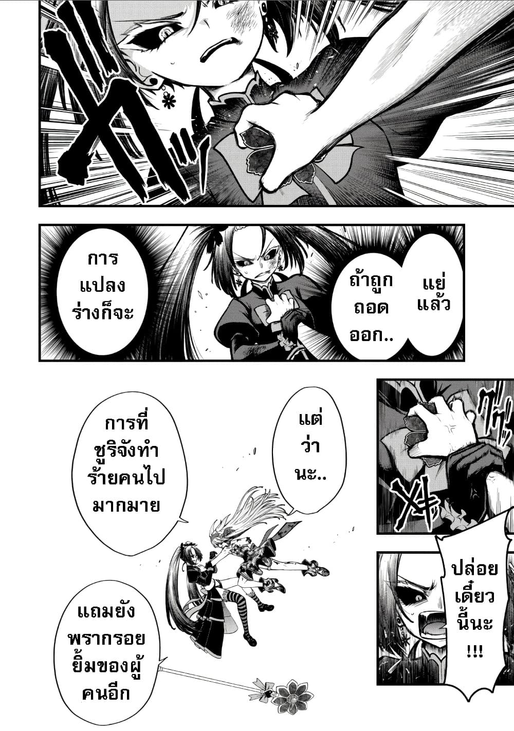 Manga-lc-com อ่านมังงะ อ่านการ์ตูน ออนไลน์ ฟรี Little Witch Radical Haruna ตอนที่ 1 2 3 4 5 6 7 8 9 10 11 12 13 14 ฟรี ไม่มีโฆษณา Manga-lc - อ่าน มังงะ อ่าน การ์ตูน ออนไลน์ อ่านมังงะ ฟรี
