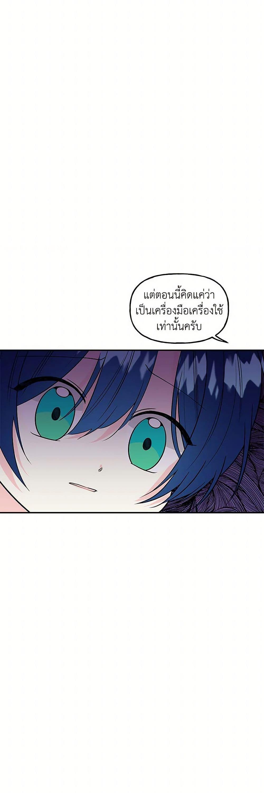 Manga-lc-com อ่านมังงะ อ่านการ์ตูน ออนไลน์ ฟรี Daughter of the Archmage ตอนที่ 1 2 3 4 5 6 7 8 9 10 11 12 13 14 ฟรี ไม่มีโฆษณา Manga-lc - อ่าน มังงะ อ่าน การ์ตูน ออนไลน์ อ่านมังงะ ฟรี