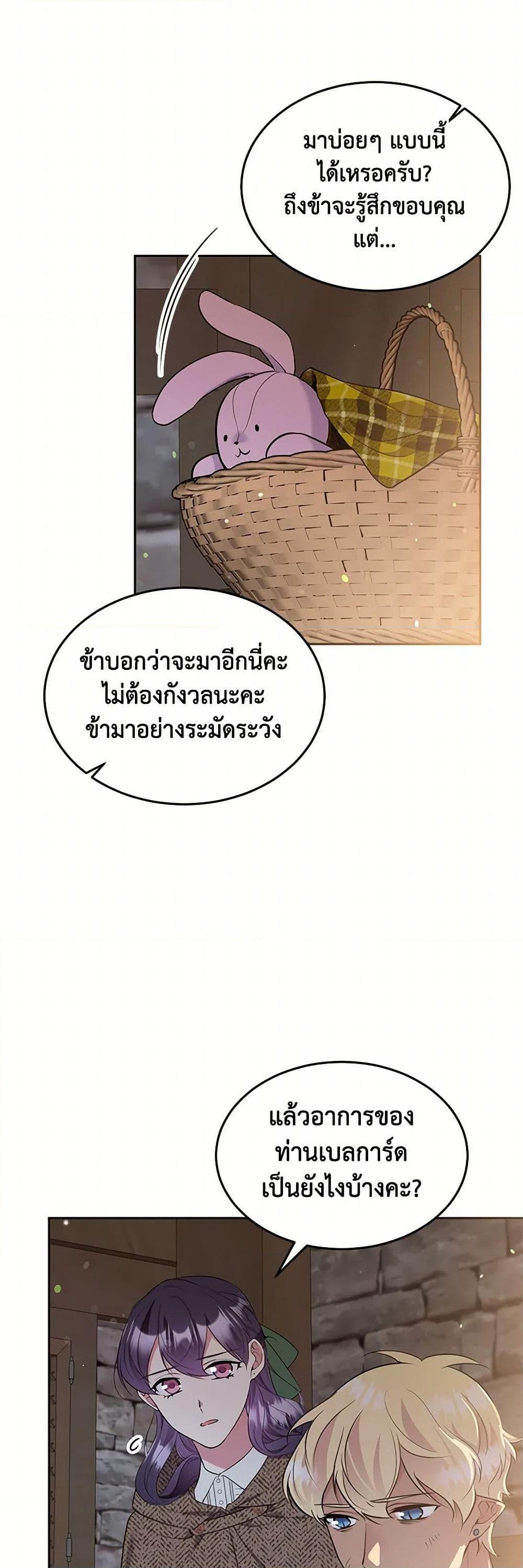 Manga-lc-com อ่านมังงะ อ่านการ์ตูน ออนไลน์ ฟรี My Goal is to Live a Long ตอนที่ 1 2 3 4 5 6 7 8 9 10 11 12 13 14 ฟรี ไม่มีโฆษณา Manga-lc - อ่าน มังงะ อ่าน การ์ตูน ออนไลน์ อ่านมังงะ ฟรี