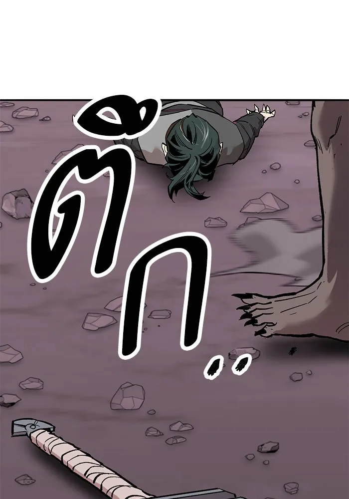 ยอดคนเลเวลทะลุ ตอนที่ 104 ระเบียบอันสมบูรณ์แบบ รูปที่ 179