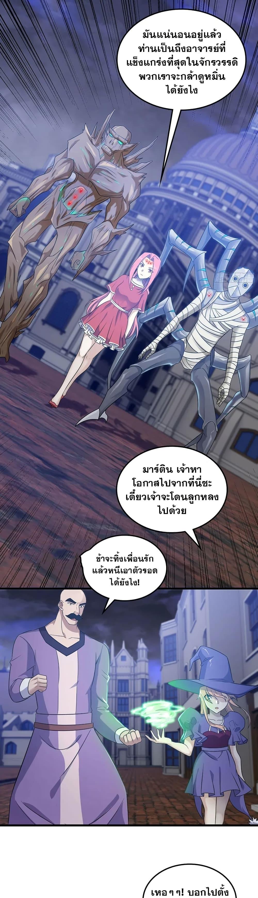 Manga-lc-com อ่านมังงะ อ่านการ์ตูน ออนไลน์ ฟรี My Wife is a Demon Queen ตอนที่ 1 2 3 4 5 6 7 8 9 10 11 12 13 14 ฟรี ไม่มีโฆษณา Manga-lc - อ่าน มังงะ อ่าน การ์ตูน ออนไลน์ อ่านมังงะ ฟรี