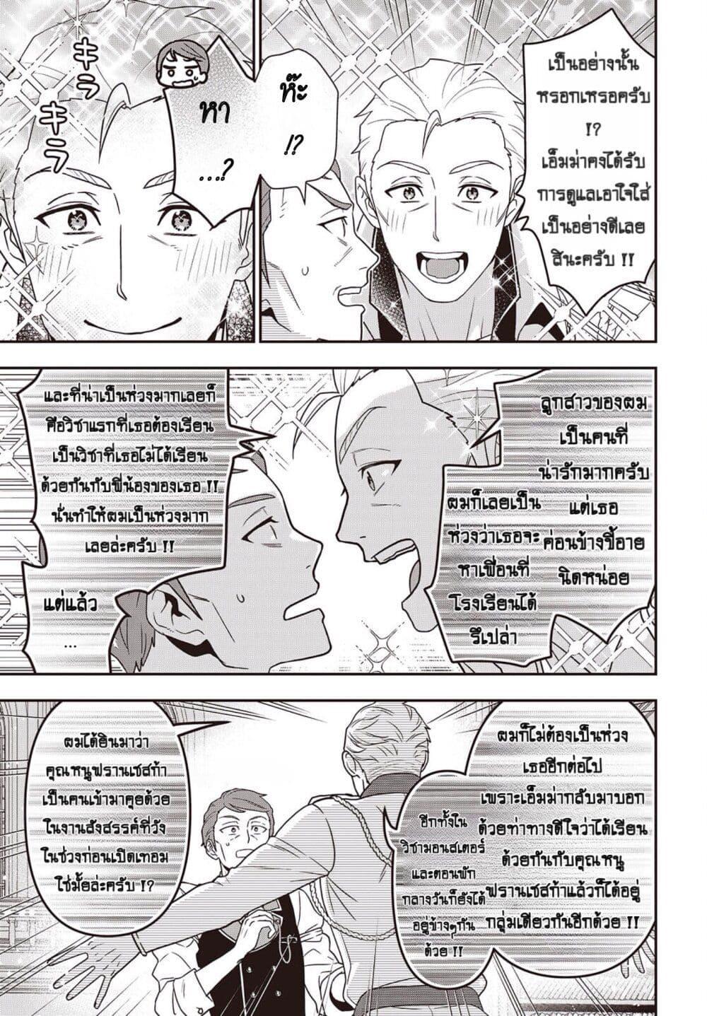 Manga-lc-com อ่านมังงะ อ่านการ์ตูน ออนไลน์ ฟรี Tanaka Family Reincarnates ตอนที่ 1 2 3 4 5 6 7 8 9 10 11 12 13 14 ฟรี ไม่มีโฆษณา Manga-lc - อ่าน มังงะ อ่าน การ์ตูน ออนไลน์ อ่านมังงะ ฟรี