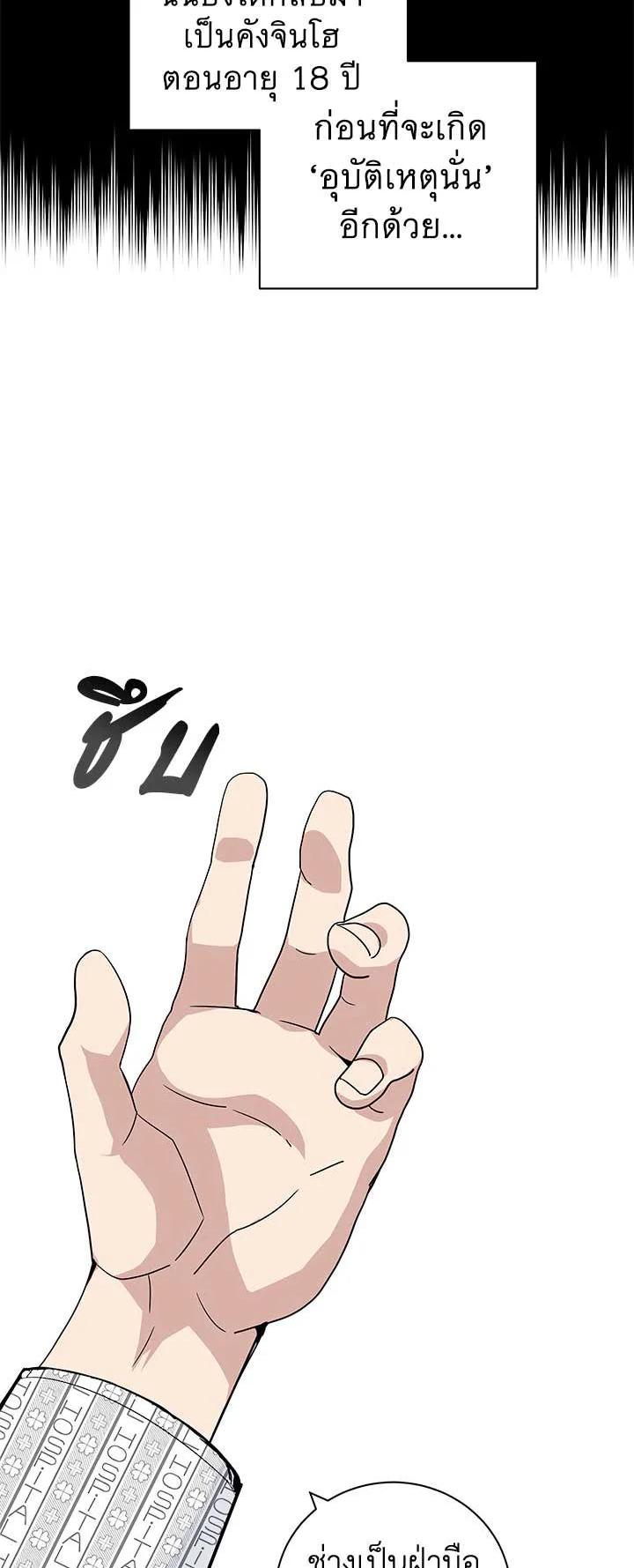 Manga-lc-com อ่านมังงะ อ่านการ์ตูน ออนไลน์ ฟรี The Descent of the Demonic Master ตอนที่ 1 2 3 4 5 6 7 8 9 10 11 12 13 14 ฟรี ไม่มีโฆษณา Manga-lc - อ่าน มังงะ อ่าน การ์ตูน ออนไลน์ อ่านมังงะ ฟรี