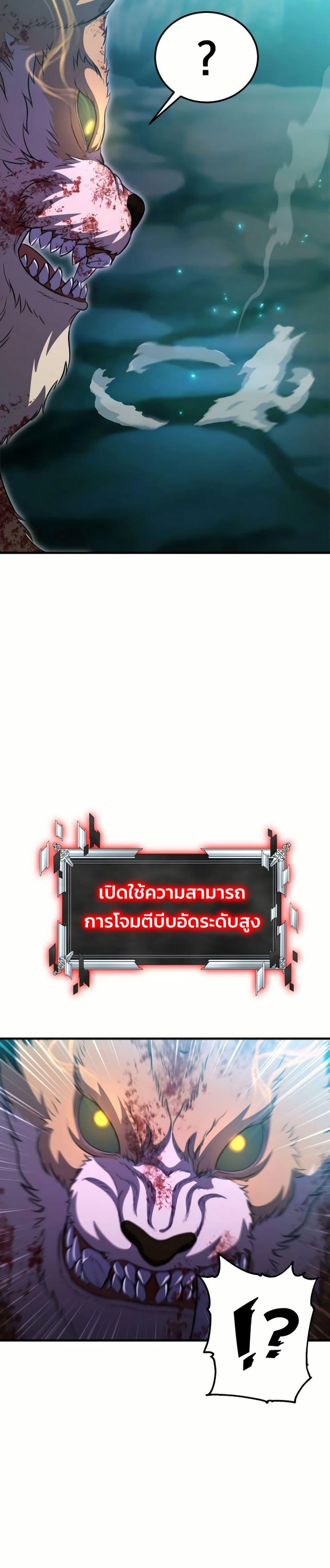 Manga-lc-com อ่านมังงะ อ่านการ์ตูน ออนไลน์ ฟรี Academy Reincarnation Hero ตอนที่ 1 2 3 4 5 6 7 8 9 10 11 12 13 14 ฟรี ไม่มีโฆษณา Manga-lc - อ่าน มังงะ อ่าน การ์ตูน ออนไลน์ อ่านมังงะ ฟรี