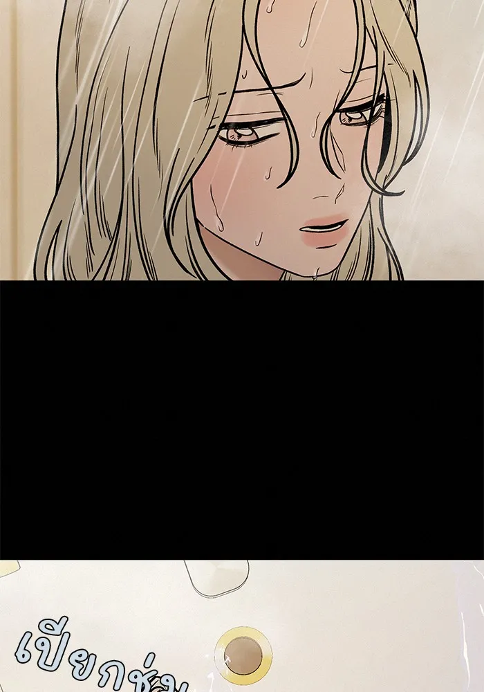 ปฏิบัติการรักวุ่นหัวใจ ตอนที่ 25 รูปที่ 28