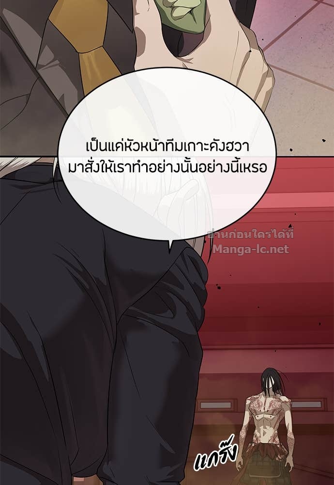 Doujin-Lc- อ่าน โดจิน มังฮวา เกาหลี ญี่ปุ่น จีน แปลไทย ข้าราชการพิเศษ ตอนที่ 1 2 3 4 5 6 7 8 9 10 11 12 13 14 ฟรี ไม่มีโฆษณา อ่าน โดจิน Manhwa เกาหลี ญี่ปุ่น จีน เรามีครบ คัดมาให้เน้นๆ โดจิน 18+ รับประกันความฟินโดย Doujin Lc