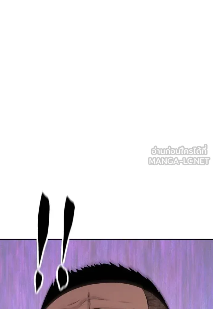 หลานอัจฉริยะ ตอนที่ 29 รูปที่ 123