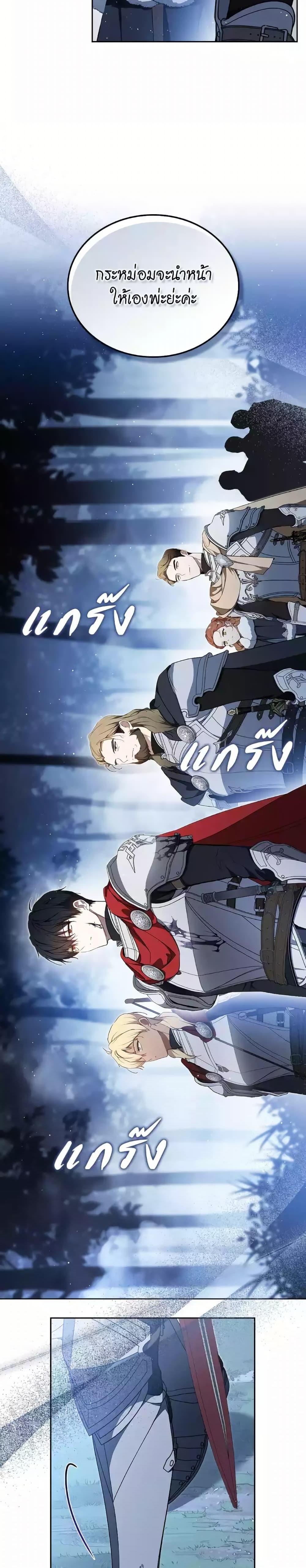 Manga-lc-com อ่านมังงะ อ่านการ์ตูน ออนไลน์ ฟรี In This Life, I Will Be the Lord ตอนที่ 1 2 3 4 5 6 7 8 9 10 11 12 13 14 ฟรี ไม่มีโฆษณา Manga-lc - อ่าน มังงะ อ่าน การ์ตูน ออนไลน์ อ่านมังงะ ฟรี