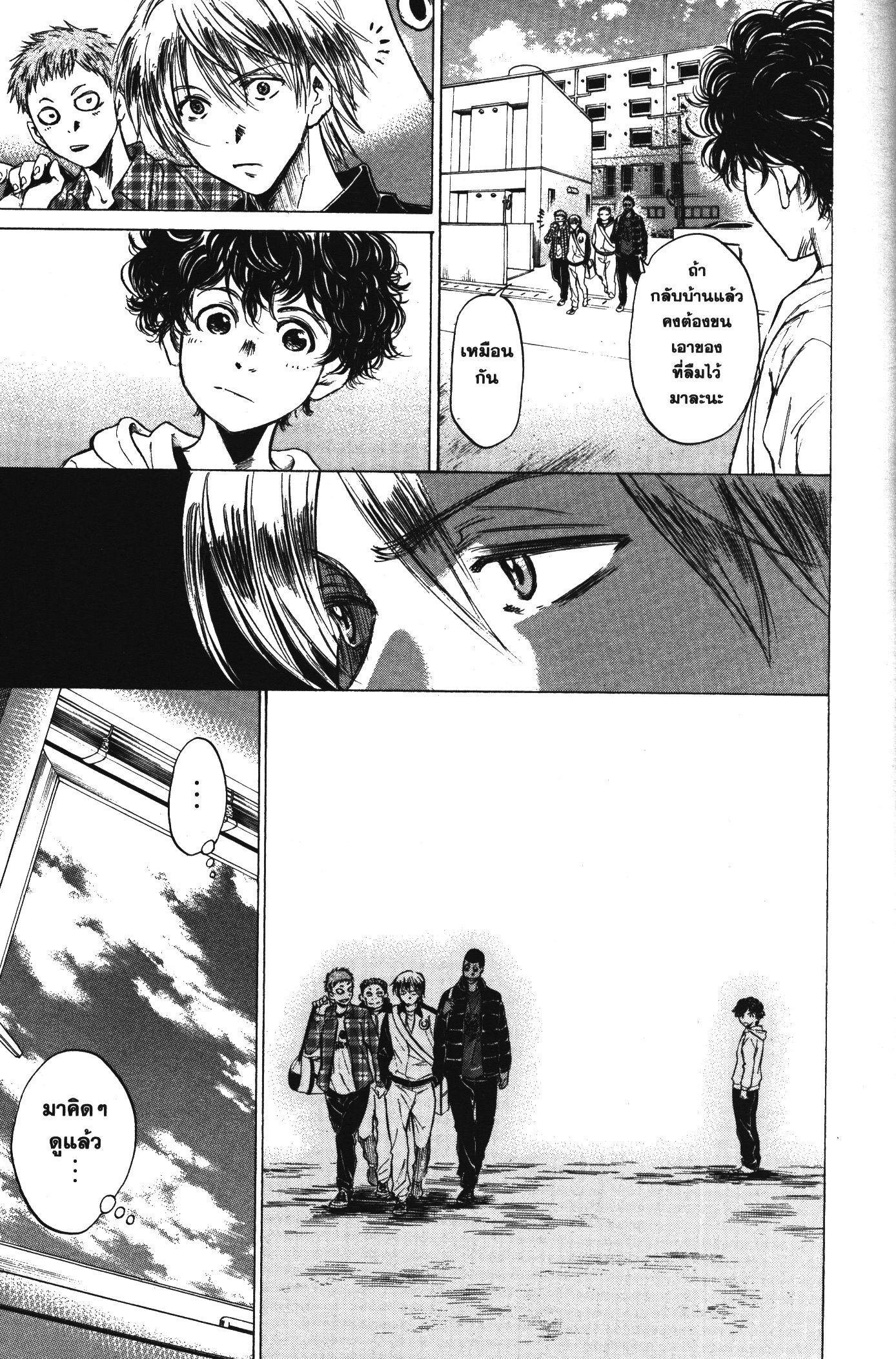 Manga-lc-com อ่านมังงะ อ่านการ์ตูน ออนไลน์ ฟรี Ao Ashi แข้งเด็กหัวใจนักสู้ ตอนที่ 1 2 3 4 5 6 7 8 9 10 11 12 13 14 ฟรี ไม่มีโฆษณา Manga-lc - อ่าน มังงะ อ่าน การ์ตูน ออนไลน์ อ่านมังงะ ฟรี