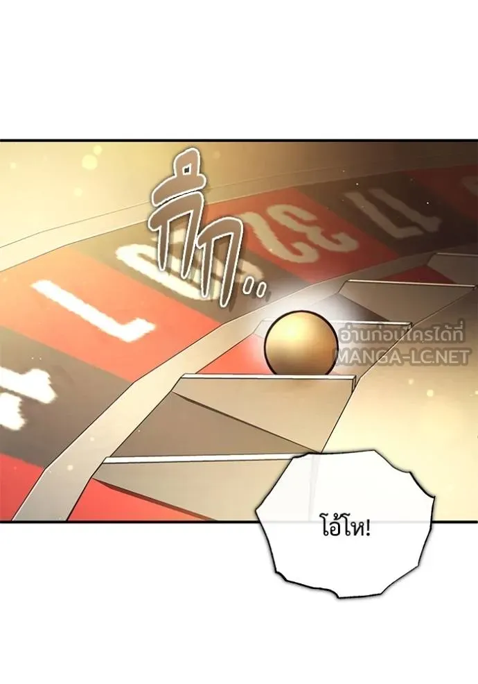 Regressor’s Life Aft ตอนที่ 37 รูปที่ 21