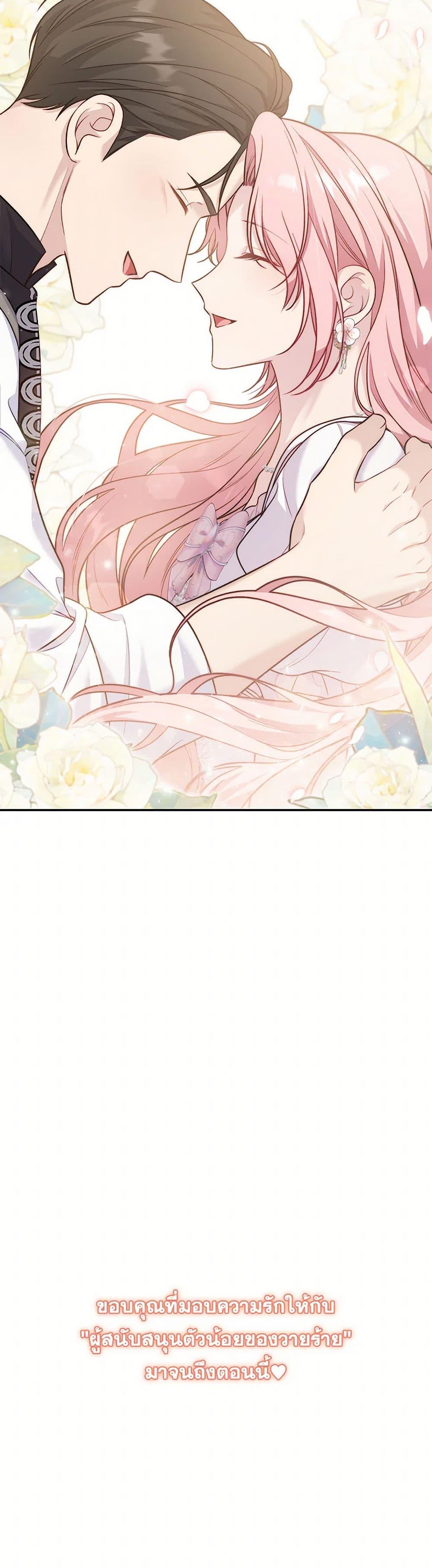 Manga-lc-com อ่านมังงะ อ่านการ์ตูน ออนไลน์ ฟรี The Villain’s Young Backer ตอนที่ 1 2 3 4 5 6 7 8 9 10 11 12 13 14 ฟรี ไม่มีโฆษณา Manga-lc - อ่าน มังงะ อ่าน การ์ตูน ออนไลน์ อ่านมังงะ ฟรี