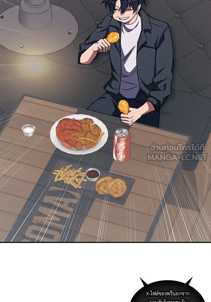 ฮีลเลอร์ตัวพ่อขอฟาดเรียบ ตอนที่ 22 รูปที่ 117