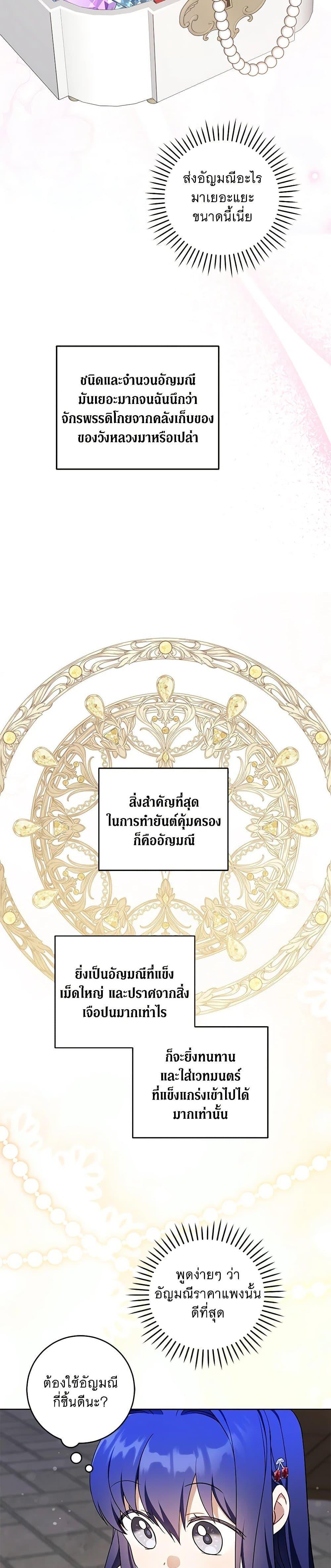 Manga-lc-com อ่านมังงะ อ่านการ์ตูน ออนไลน์ ฟรี Please Give Me the Pacifier ตอนที่ 1 2 3 4 5 6 7 8 9 10 11 12 13 14 ฟรี ไม่มีโฆษณา Manga-lc - อ่าน มังงะ อ่าน การ์ตูน ออนไลน์ อ่านมังงะ ฟรี