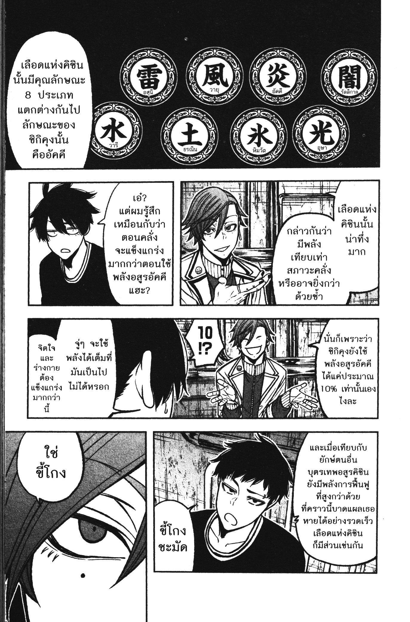 Manga-lc-com อ่านมังงะ อ่านการ์ตูน ออนไลน์ ฟรี Tougen Anki สงครามเลือดอสูร ตอนที่ 1 2 3 4 5 6 7 8 9 10 11 12 13 14 ฟรี ไม่มีโฆษณา Manga-lc - อ่าน มังงะ อ่าน การ์ตูน ออนไลน์ อ่านมังงะ ฟรี