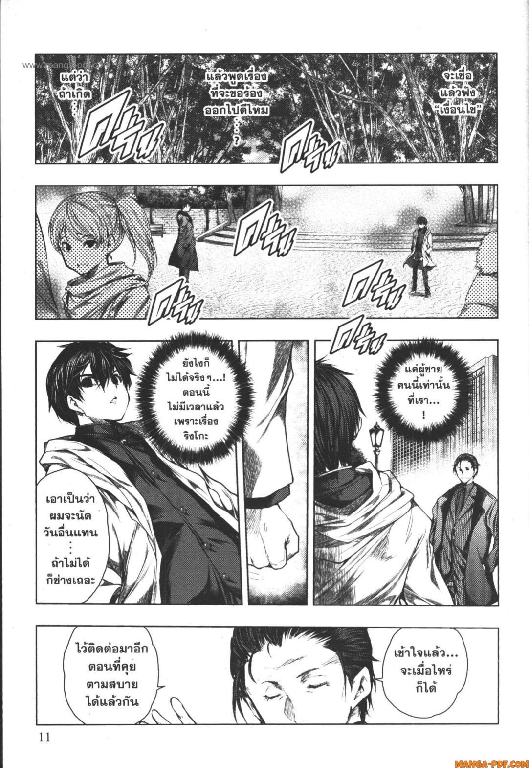 Manga-lc-com อ่านมังงะ อ่านการ์ตูน ออนไลน์ ฟรี Battle in 5 Seconds After Meeting ตอนที่ 1 2 3 4 5 6 7 8 9 10 11 12 13 14 ฟรี ไม่มีโฆษณา Manga-lc - อ่าน มังงะ อ่าน การ์ตูน ออนไลน์ อ่านมังงะ ฟรี