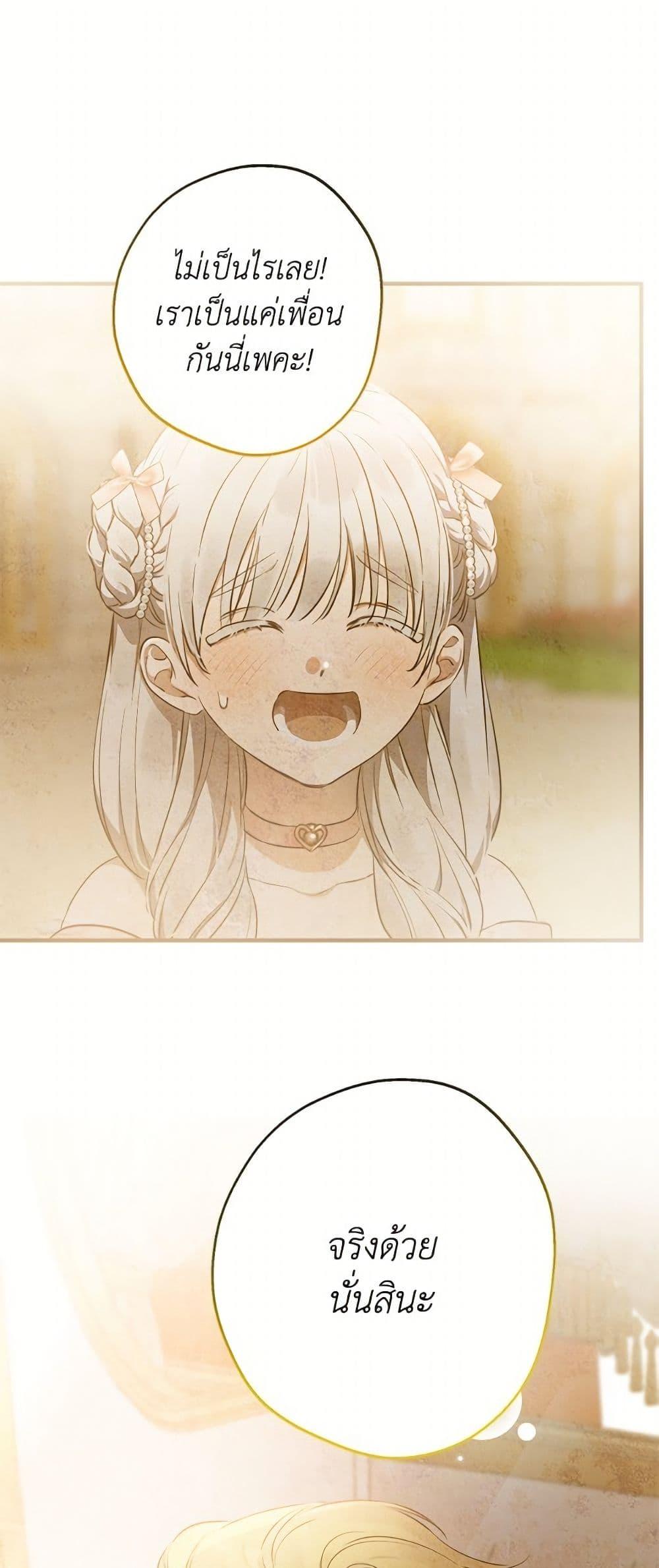 Manga-lc-com อ่านมังงะ อ่านการ์ตูน ออนไลน์ ฟรี The Strongest Characters in the World are Obsessed With Me ตอนที่ 1 2 3 4 5 6 7 8 9 10 11 12 13 14 ฟรี ไม่มีโฆษณา Manga-lc - อ่าน มังงะ อ่าน การ์ตูน ออนไลน์ อ่านมังงะ ฟรี