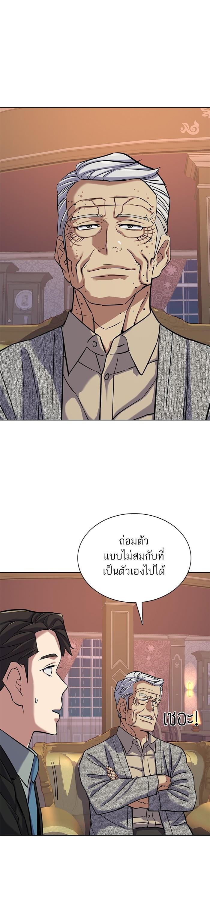 Manga-lc-com อ่านมังงะ อ่านการ์ตูน ออนไลน์ ฟรี Reborn Rich ตอนที่ 1 2 3 4 5 6 7 8 9 10 11 12 13 14 ฟรี ไม่มีโฆษณา Manga-lc - อ่าน มังงะ อ่าน การ์ตูน ออนไลน์ อ่านมังงะ ฟรี