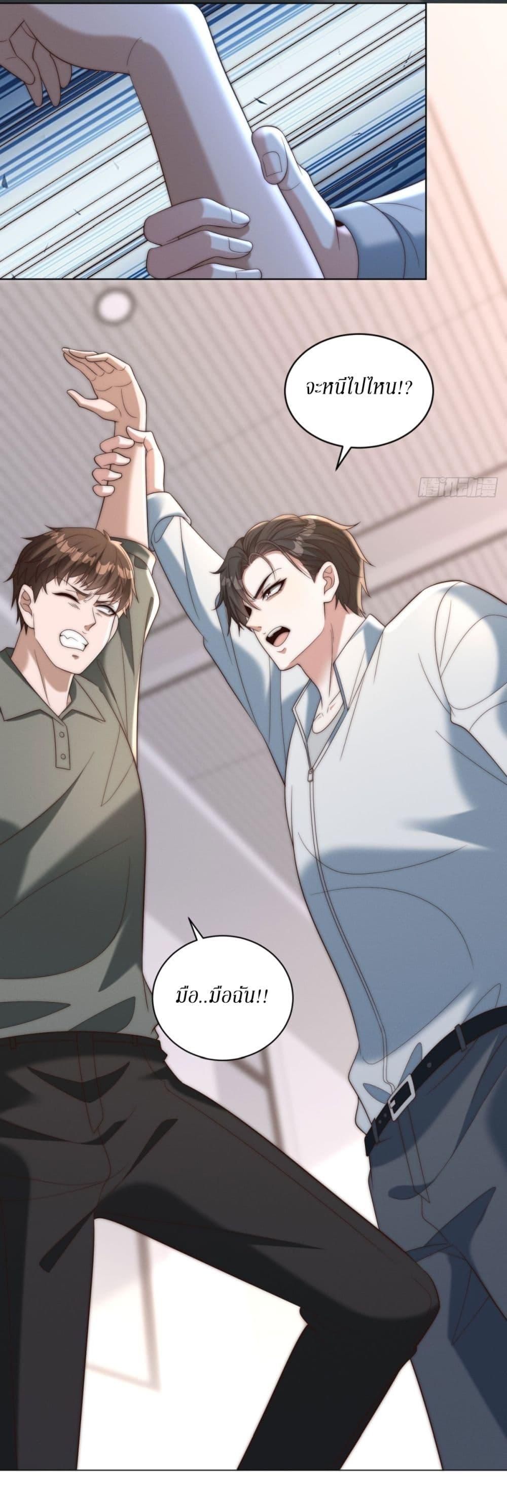 Manga-lc-com อ่านมังงะ อ่านการ์ตูน ออนไลน์ ฟรี Dominating With the Price Collapse System ตอนที่ 1 2 3 4 5 6 7 8 9 10 11 12 13 14 ฟรี ไม่มีโฆษณา Manga-lc - อ่าน มังงะ อ่าน การ์ตูน ออนไลน์ อ่านมังงะ ฟรี