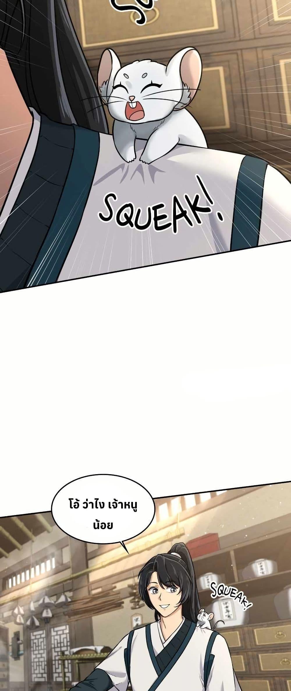 Manga-lc-com อ่านมังงะ อ่านการ์ตูน ออนไลน์ ฟรี The Laws of Cultivation ตอนที่ 1 2 3 4 5 6 7 8 9 10 11 12 13 14 ฟรี ไม่มีโฆษณา Manga-lc - อ่าน มังงะ อ่าน การ์ตูน ออนไลน์ อ่านมังงะ ฟรี